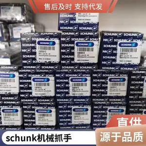 �¹�schunk�ۿ�����38371090tPGN-plus 64-1-K***���