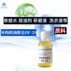 ��ϴľ�ذ�������칹��������DF-20����***����ˮ