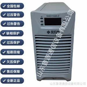 直流屏充电模块JY-HF22010功能完善高智能化 全新原装销售及维修