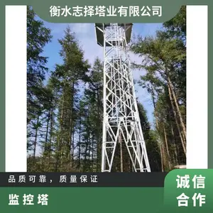 江西瞭望塔设有监测平台加工安装广场瞭望塔