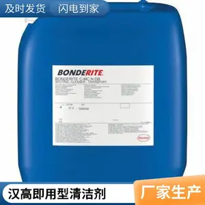 BONDERITE S-ST 1302�������Ȼ�̼�������͡���͸�ʴ�Լ�