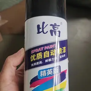 ���ʿ�ݼĻ���ƷҺ��Σ��Ʒ��ĩ�Լ�Ϳ��īˮ��������˹̹����