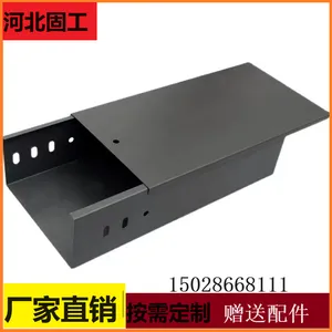 固工防火电缆桥架保护电缆 耐腐蚀防阻燃可定制 厂房建筑物用