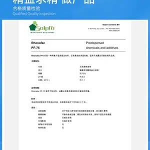 ����PF-75 ��ʪ��ɢ�� �ǻ������������������