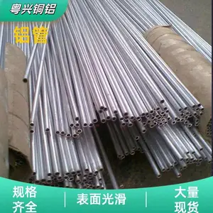 ����С�ھ�2A12���� �޷���Ĺ�6061-T6���ǹ�