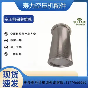 ������ѹ�����02250121-500�ͷ�02250137-895����������