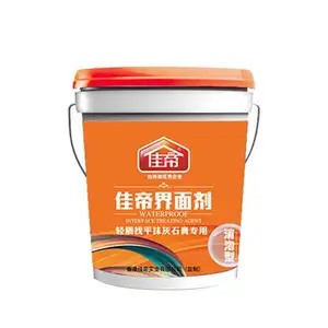 佳帝外墙腻子粉厂家-山西佳帝涂料代理-山西佳帝外墙腻子粉