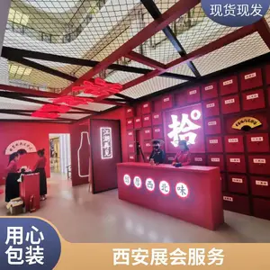 ���� չ���� ���ظ�ʹ�ÿɲ�ж չ��չʾ���� �鱦չ��