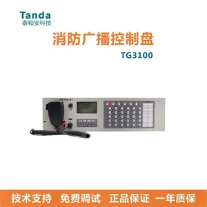 ̩�Ͱ�TG3100�����㲥������/MP3�㲥������