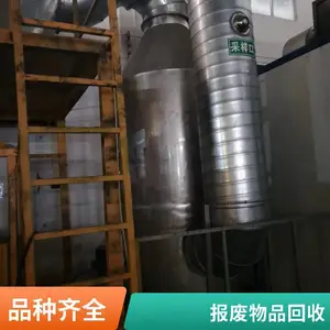 ����нӹ����Ͼ��豸���� ʳƷ�����ҵ�� ��Ʒ��Ʒ�䱦