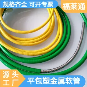 ��ѹ�͸�ʴ304�����˫��ƽ���� ��5mm˫������������Ƥ�� ֧�ֶ���