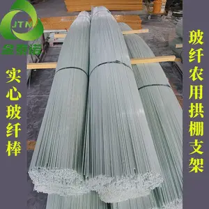 金泰诺 实心玻璃纤维杆 农用小拱棚杆温室大棚支撑杆 弹力大