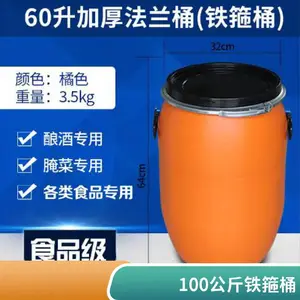 50L���ϼӺ���Ͱ ������ˮ��Ͱ 50������ܷ���ת����Ͱ