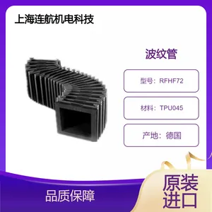 HEMA螺钉【波纹管RFHF72】良好的形状稳定性 高的横向刚度