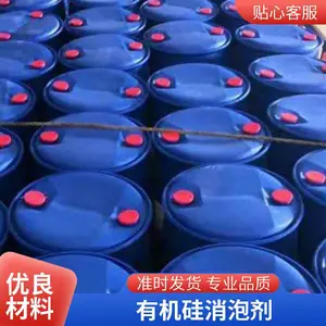 �л������ݼ��Ŀ�ȫ����Ӧ ͸��Һ�� 200����/Ͱ
