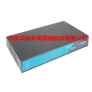 康海时代NC616B+,NC916,NC916-16M,NC932系列串口服务器