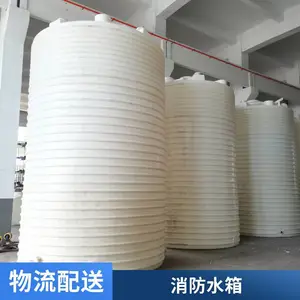 50����PE����Ͱ�������ʹ���ԭҺˮ��50������ˮ��