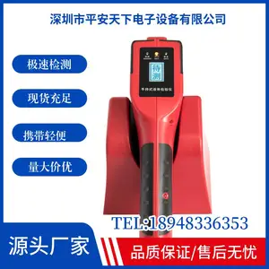 手持液体检测仪PA-1500琚天下便携式液体检测仪手持式液体检测