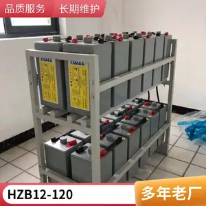 ��־���HZB2-1500��־HAZE���2V1500AHֱ����UPS��Դ���׵��