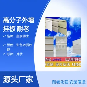 四 川公共卫生间外墙装饰材料 及吊顶配件齐全 防水防潮