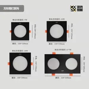 进势照明方形筒灯单头双头黑色白色嵌入式LED格栅灯暗装