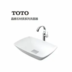 TOTO马桶-toto智能马桶ces7m210.CES7H110-.安东尼奥家居
