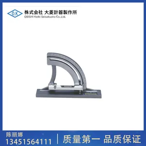 OBISHI大菱水平仪 AD151精密测量工具用于机械的组装