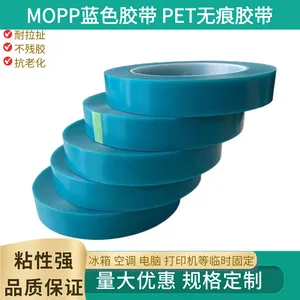 固定电器家具活动部件MOPP薄膜电器固定冰箱金属钢卷材铜铝皮捆扎