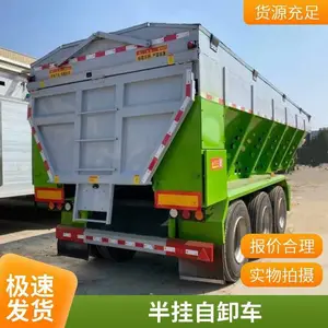 ����ɢװ��ʳ������䳵 ����������ж�� ���ʹ�ƽ��ж��