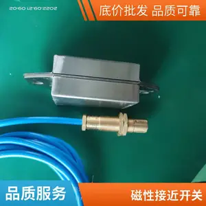 矿用本安型磁性接近传感器KHC35 限位开关IFL20-35-10T-M20