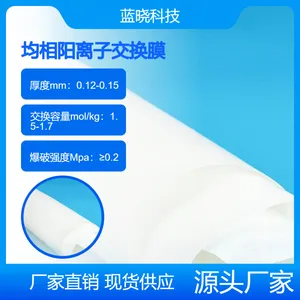 蓝晓科技均相阳离子交换膜 BPED制酸碱无机盐浓缩溶液脱盐淡化