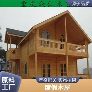 住在春天油菜花地里的防腐木小木屋度假乡村木房子定制