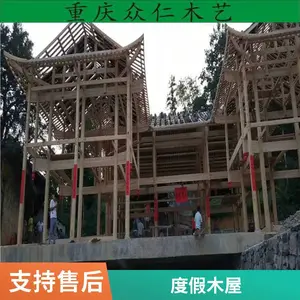 防腐木房子别墅木屋三角木塑庭院客栈设计定制建造