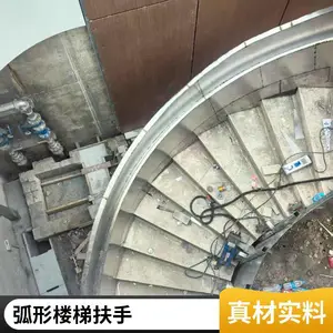 艺术街区造型美观钢板楼梯扶手 款式新颖 上门定制