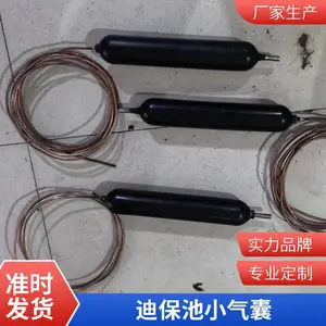 工业用迪保池小气囊 耐高温耐氮气丁腈橡胶材质 信城厂家可定制