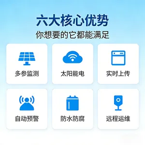 污水治理漂浮式水质监测站 水产养殖 余氯氨氮溶解氧 高防护精准