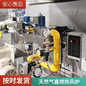 专业凹版印刷机纸张涂料烘干热风炉 30-350℃高调节比精准控温 岱鼎