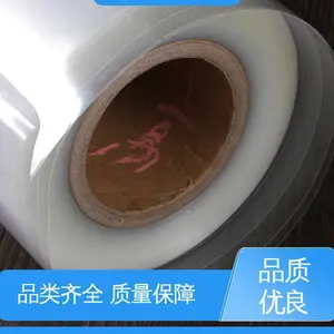 防水保温 复合强度高 火腿肠贴体膜 发货迅速 匠心打造 天第包装