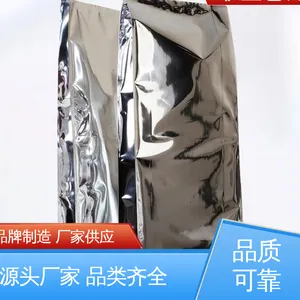 厂家供应 现货充足 光线阻隔性好 PE塑料编织淋膜 天第包装