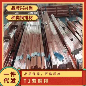 T1��ͭ�������������ͭ��CNC��׼����и�ͭ�����Ƽӹ�