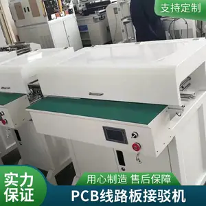 优品升单轨接驳台 pcb链条输送机 SMT检测接驳台 可自动调宽窄