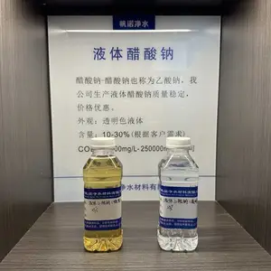 河南帆诺58-60乙酸钠 25公斤小袋 吨包 液体20-25乙酸钠