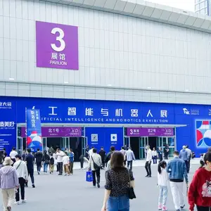 世界智能制造大会工业自动化展参观登记