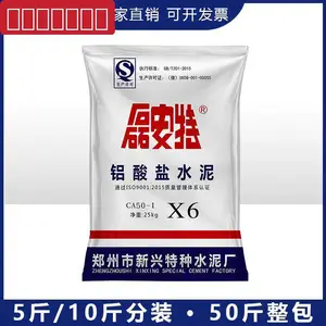 郑州市新兴特种水泥厂