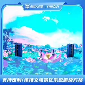Ԫ����þ��ռ����� 3D ���� 16K ���徰�����ڳ���ʽ��԰�豸Դͷ