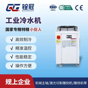 ���ڷ���ʽ��ҵˮ��� 850��ʽ��ʽ���ػ����ӹ��������Ṥҵ��ˮ��