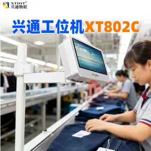 兴通XT802C悬臂工位一体机厂家 安卓数据采集工位机 工位扫码核验机