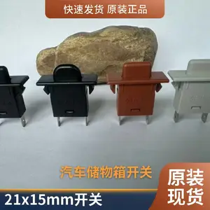 12V翘板开关 汽车船用卡车带照明的拨动开关钮子开关翻转保护罩