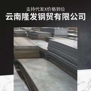 预埋板加工 热镀锌预埋钢板 可切割打孔 建筑工程用板材