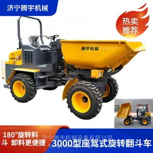 TY-3000座驾式轮胎翻斗车180度旋转90度卸料翻斗车久保田发动机